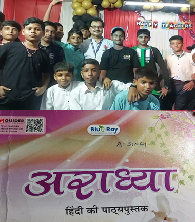 St. John’s Public School Beliaghata